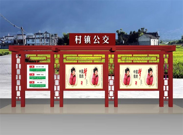 汉中公交候车亭的设计理念